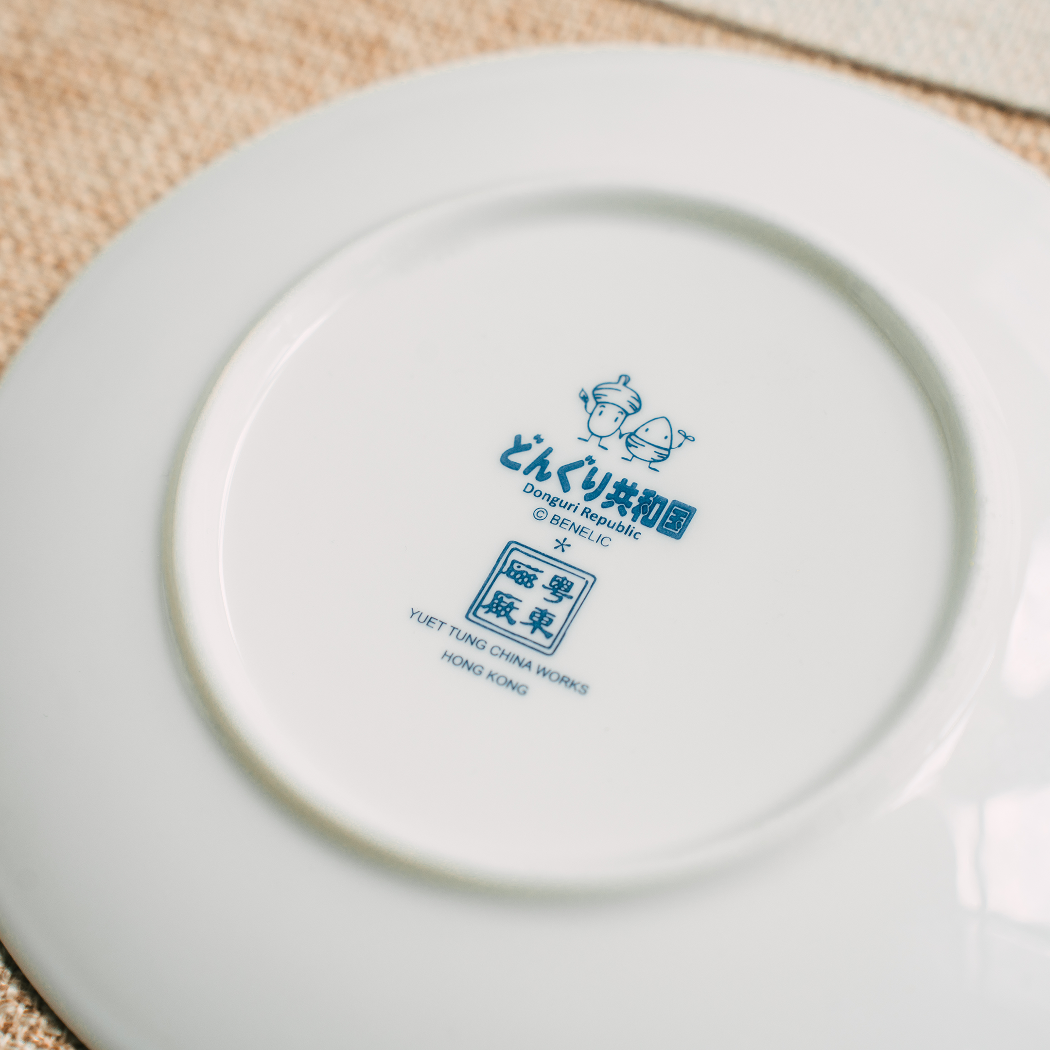 香港Donguri Republic x 粵東磁廠特別版港彩瓷器套裝