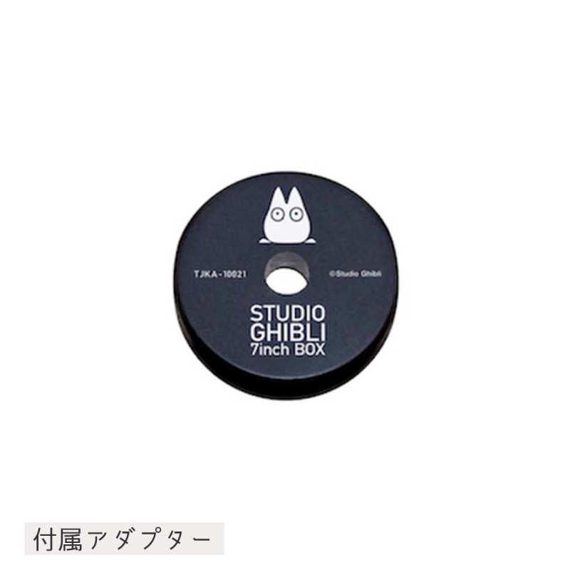吉卜力工作室主題曲7英吋黑膠唱片禮盒裝