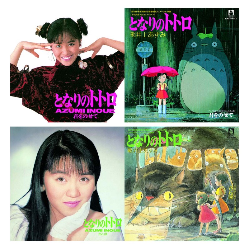 吉卜力工作室主題曲7英吋黑膠唱片禮盒裝
